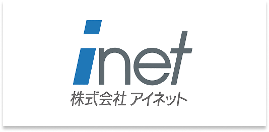アイネット