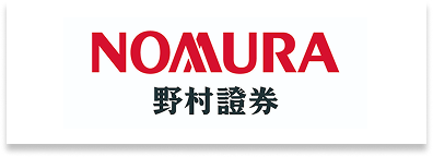 野村證券