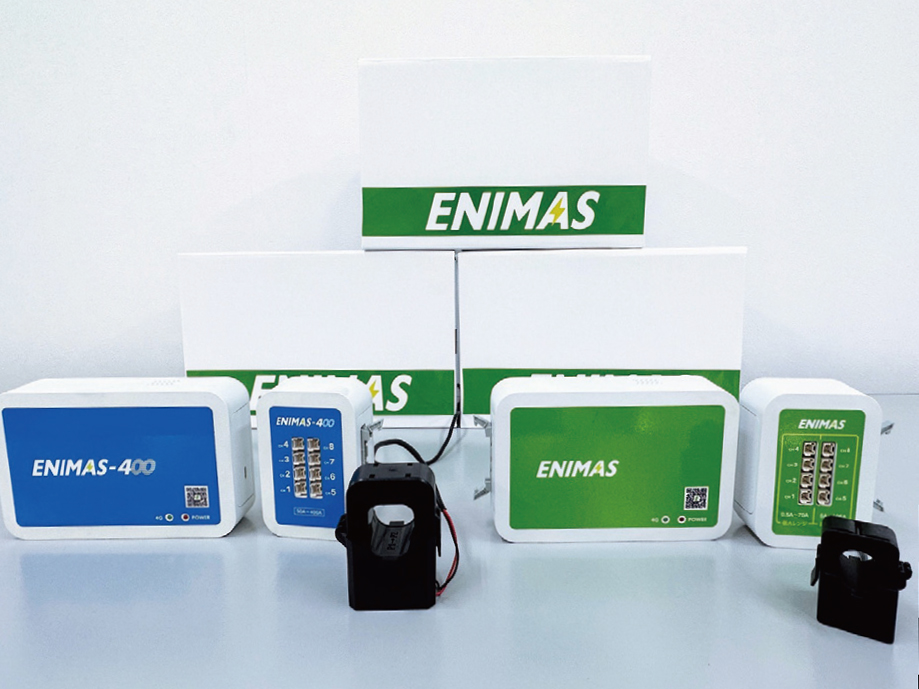 エニマスが開発した「ポータブル通信電流計・ENIMAS（エニマス）」