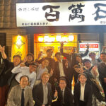 メンバー交流委員会との共催での新入会員歓迎会を開催しました