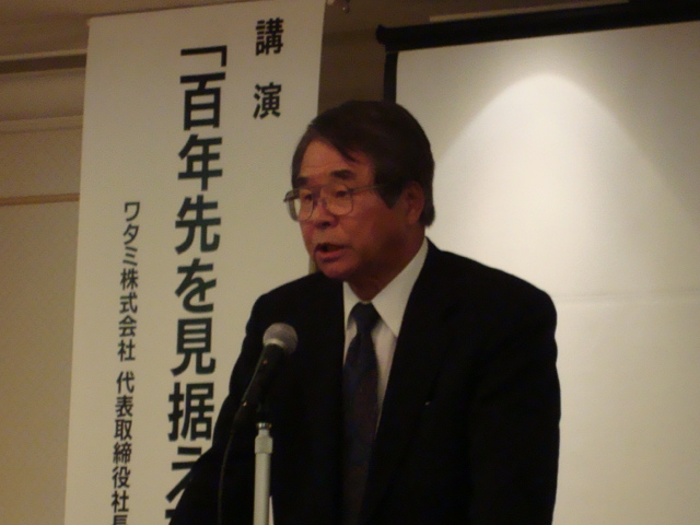 池田会長より挨拶