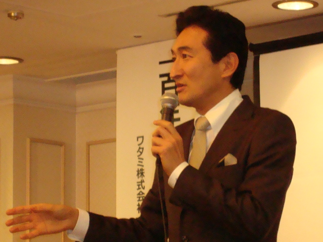 ワタミ株式会社代表取締役社長渡邉美樹様