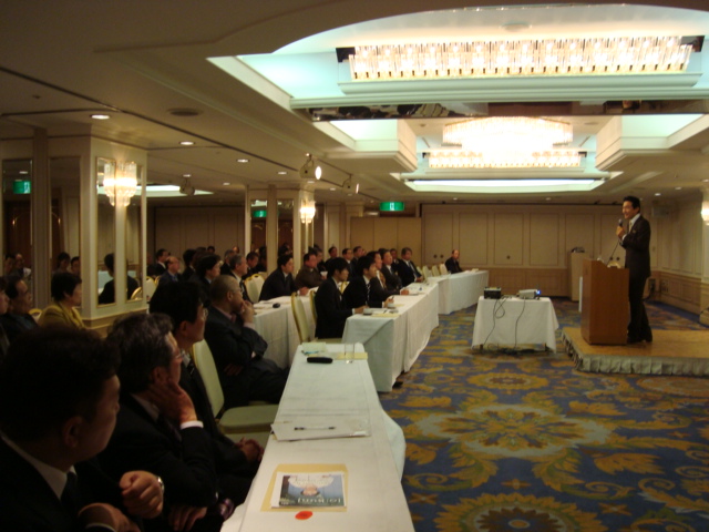 設立記念講演会