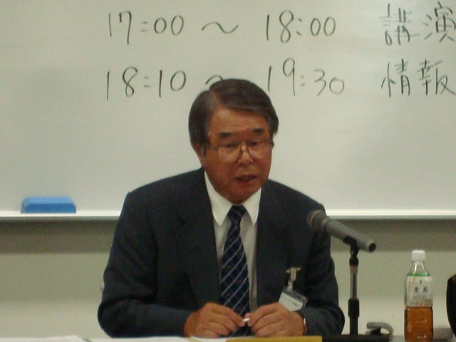 議長:池田会長