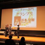横浜ビジネスグランプリ2015が開催されました