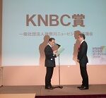 かながわビジネスオーディション2016が開催されました