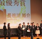 横浜ビジネスグランプリ2016が開催されました