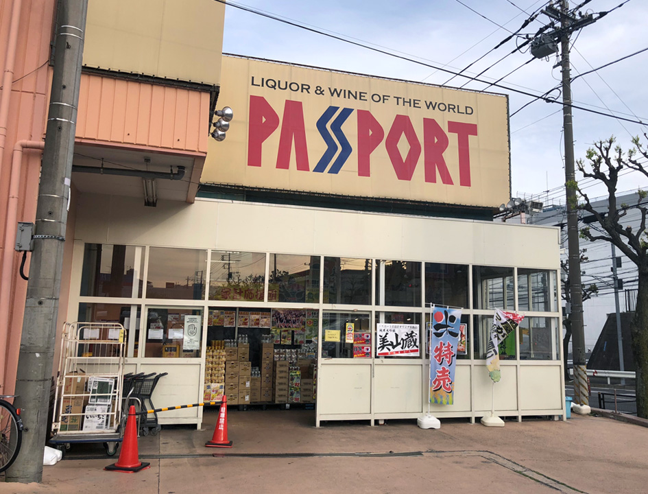 KNBC若手勉強会