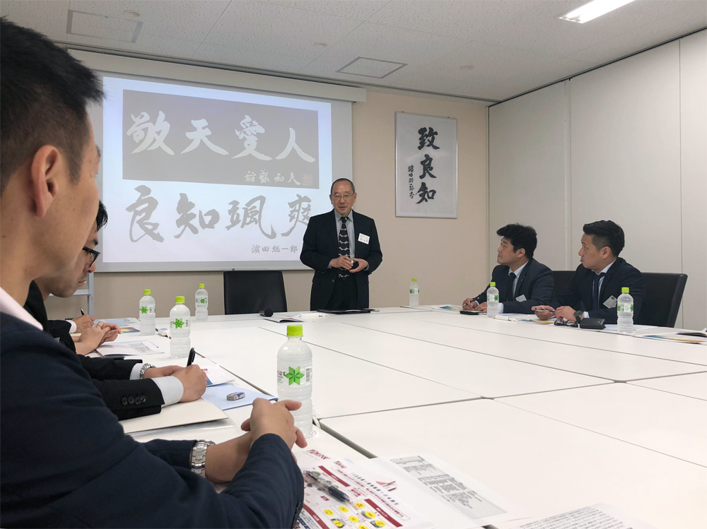 KNBC若手勉強会