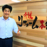 【KNBC会員企業紹介】ユニバーサルスペース｜ＡＩで見積もり作成するシステム開発