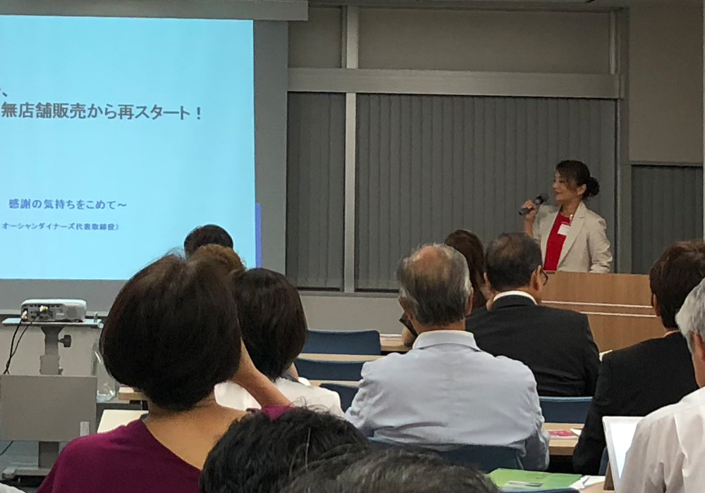 KNBC講演会