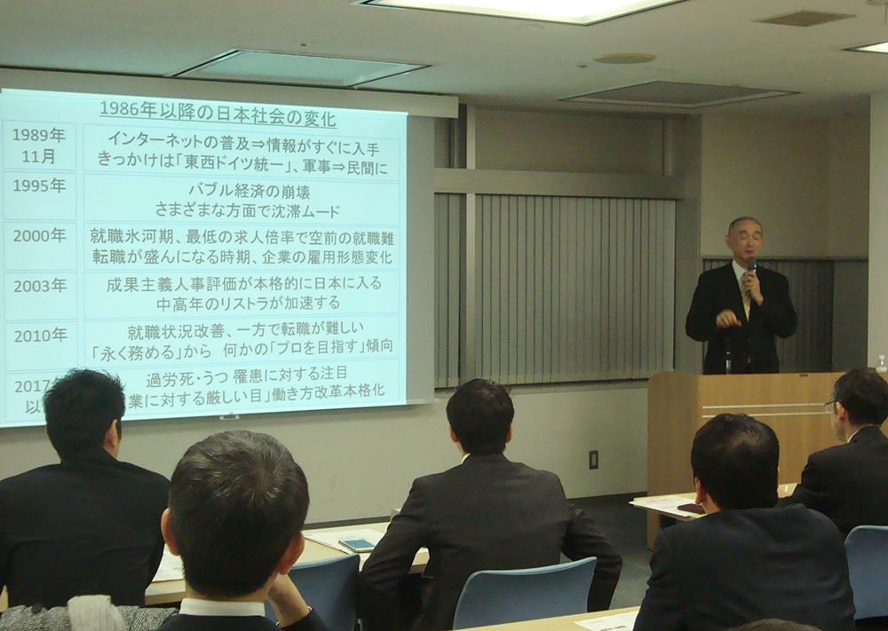 神奈川ニュービジネス協議会 定例会