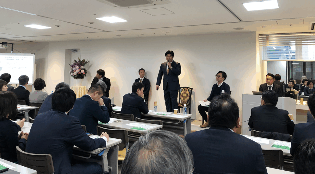 KNBC 第1回 若手経営者パネルディスカッション（東京、神奈川、埼玉委員会合同企画）