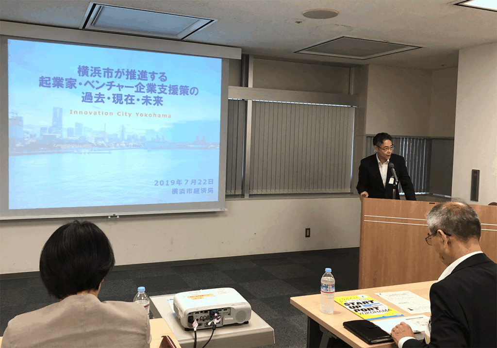 神奈川ニュービジネス協議会