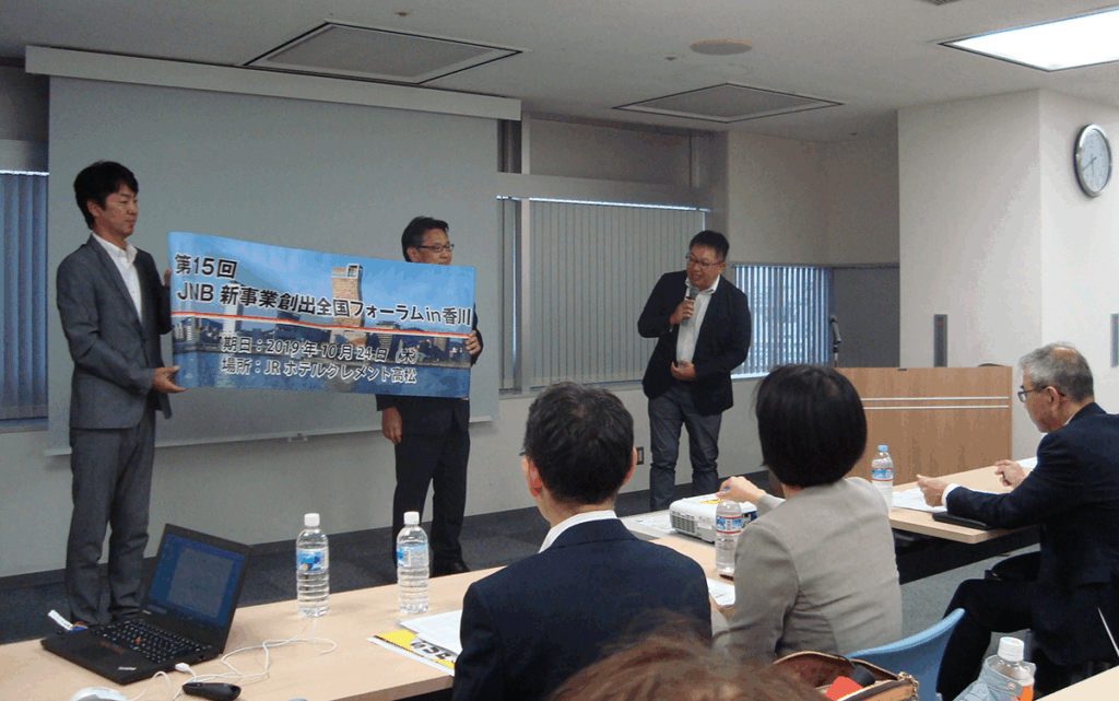 神奈川にニュービジネス協議会