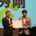 「横浜ビジネスグランプリ2020」でアットドウス株式会社が オーディエンス賞を受賞