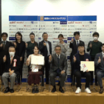 湘南ビジネスコンテストがライブ配信で開催されました
