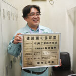 【KNBC会員紹介】プラント設備向け電気工事業参入