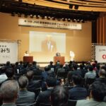 「第18回JNB新事業創出全国フォーラムinとちぎ」が開催されました