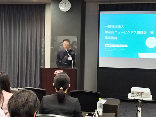 吉原会長挨拶