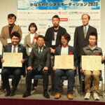 「かながわビジネスオーディション2023」が開催されました