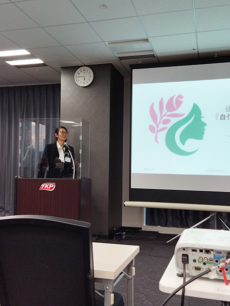 アンナペレンナ株式会社 近藤愛子氏