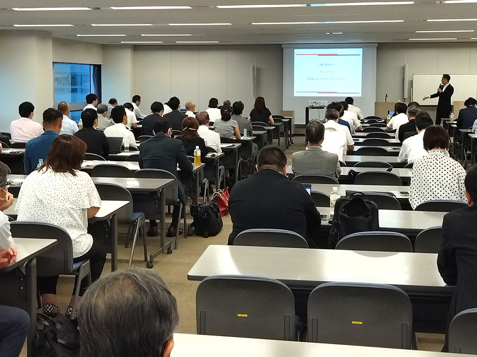 講演会
