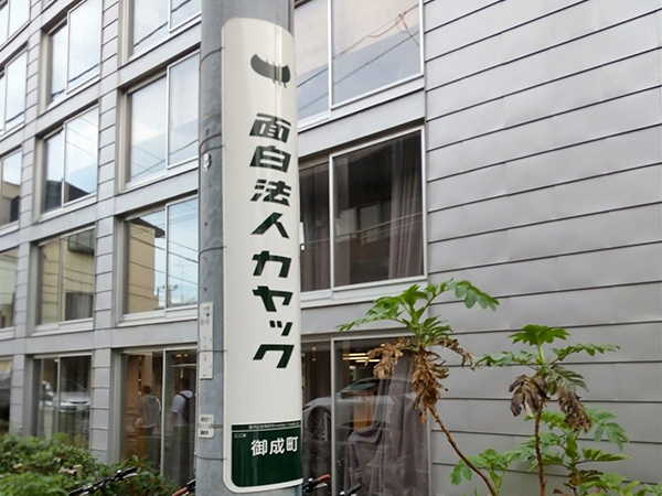 カヤック様 画像5枚目
