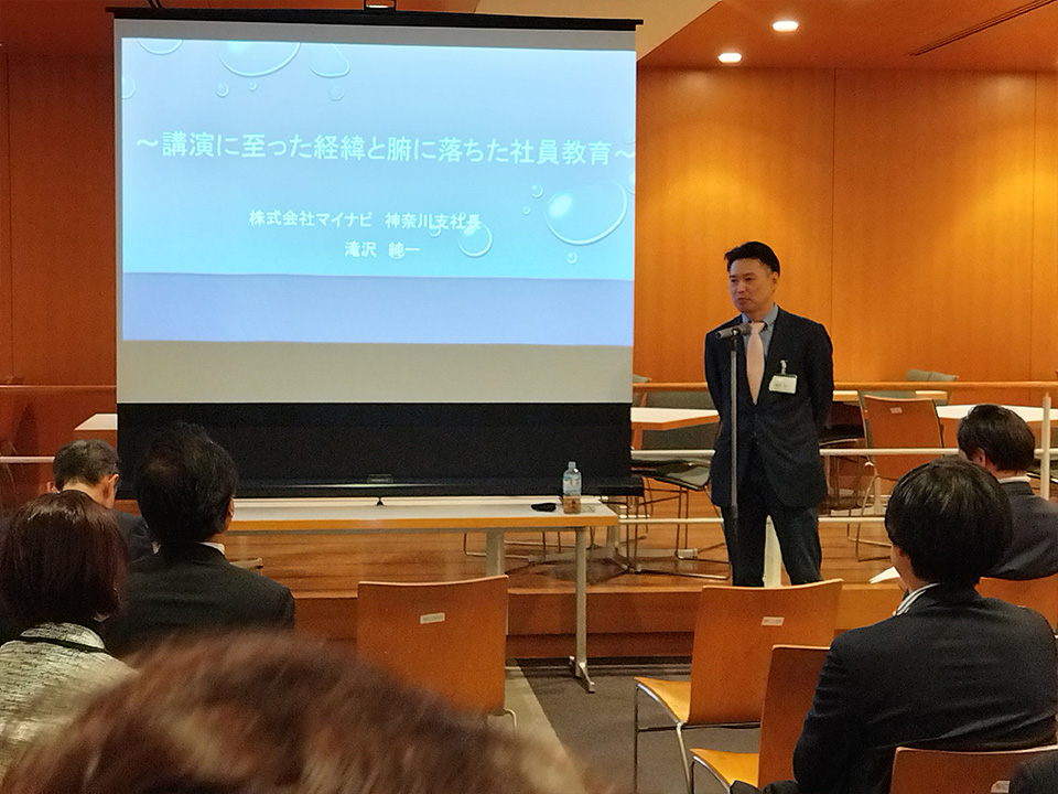 講演会1