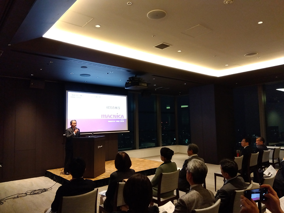 神山名誉会長講演画像1