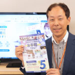 【KNBC会員紹介】HP制作、初期費用5万円で