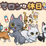 【KNBC会員紹介】横浜発ゲームアプリ、世界で普及