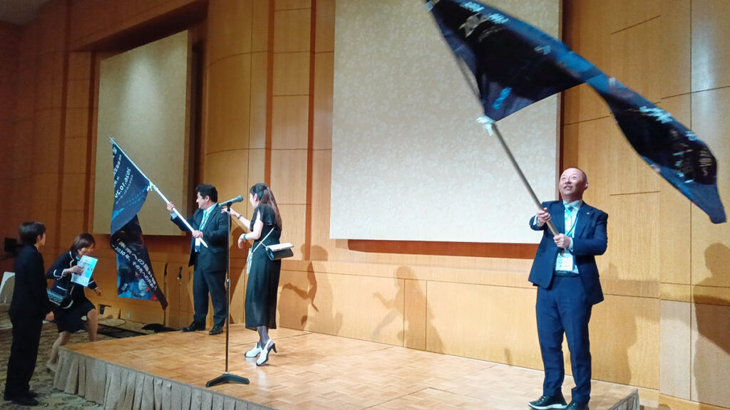 全国大会委員会PRフラッグ