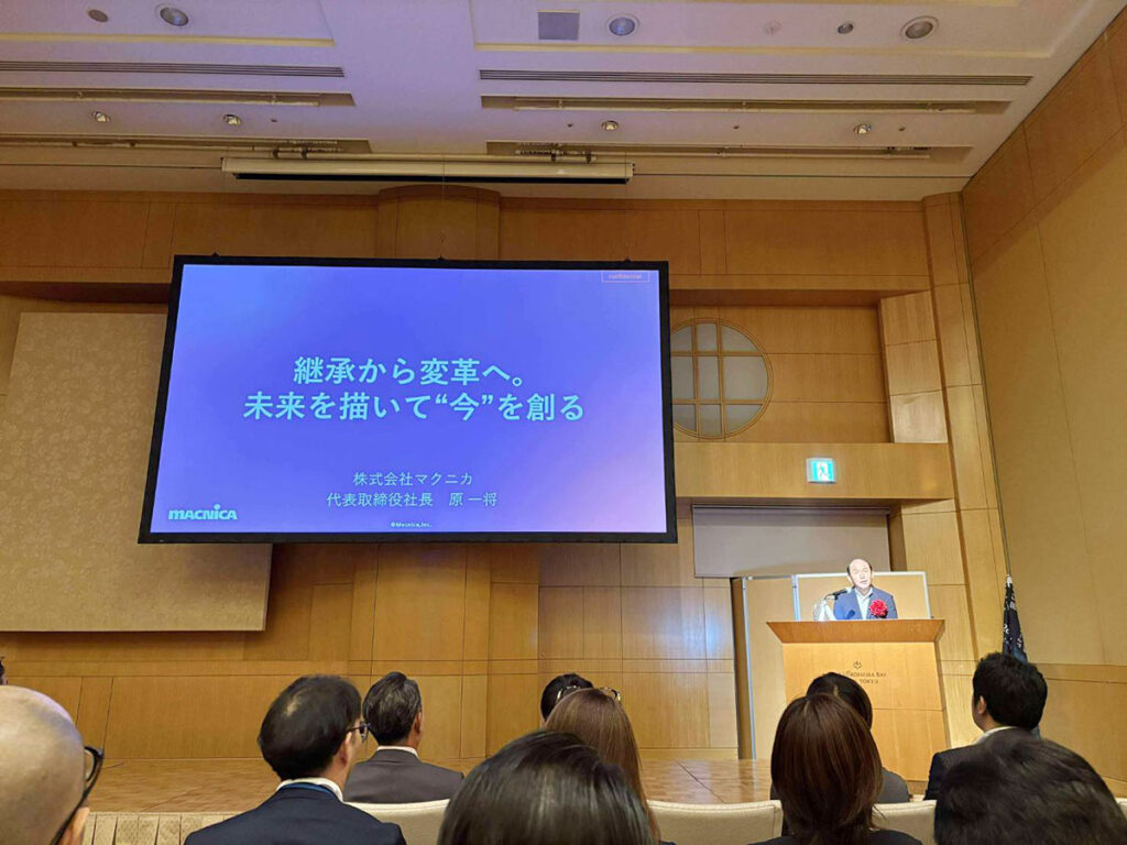 マクニカ原様ご講演