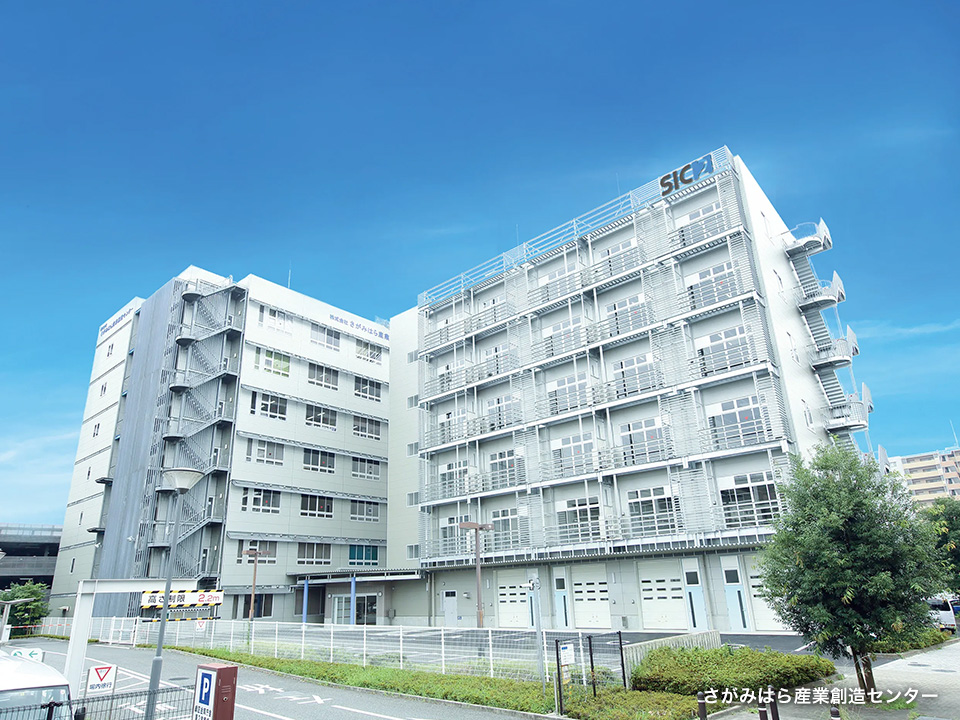 宇宙産業クラスター形成強化へ新拠点 県とSIC、橋本駅近くに開設し異業種参入後押し さがみはら産業創造センター