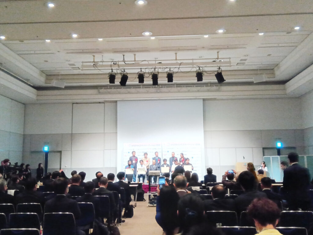 かながわビジネスオーディション2026