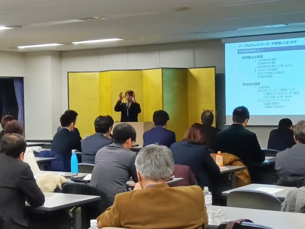 株式会社ドムドムフードサービス代表取締役社長　藤﨑忍様