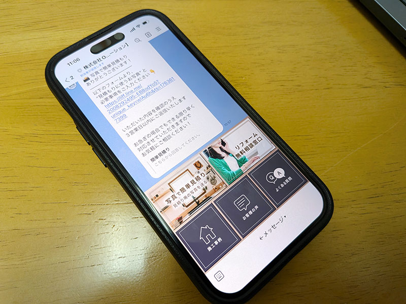 会員企業紹介 内装工事業のOTO「LINE写真で簡単見積もり」