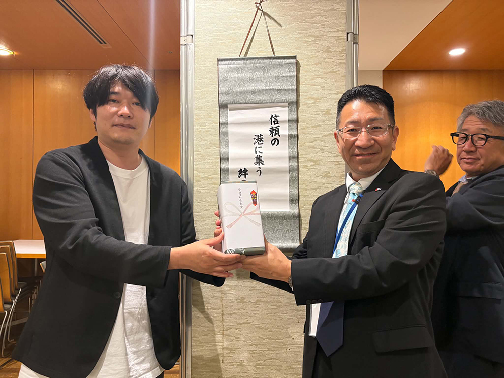 今村前会長賞