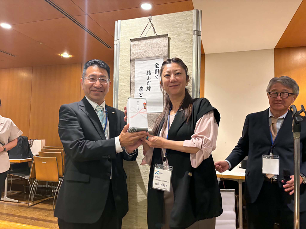 野田実行委員長賞